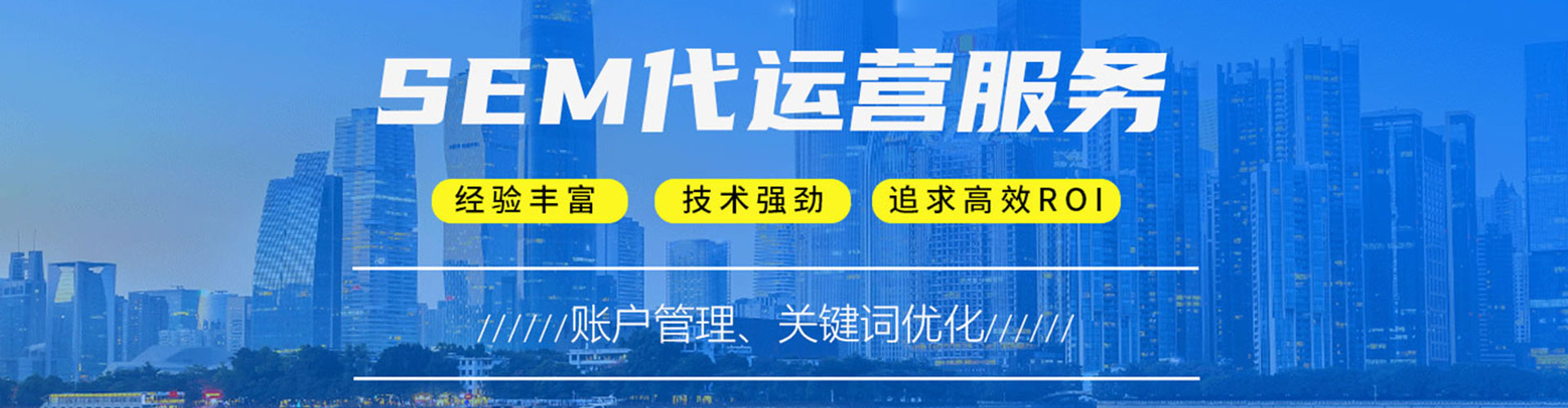 郾城百度搜索推广
