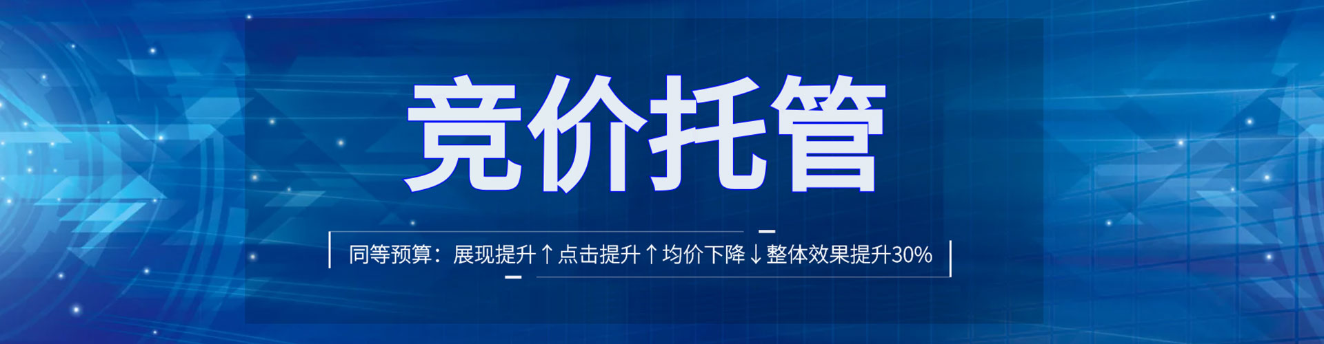 郾城百度充值返点