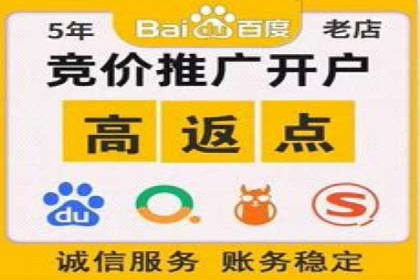 百度平台推广助力实现品牌年轻化